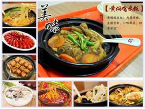 味來花開餐廳加盟 投資成本、連鎖模式與餐飲管理全解析