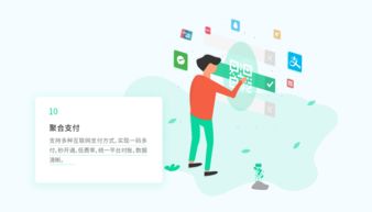 高效智能 現(xiàn)代餐飲管理系統(tǒng)的核心價值與發(fā)展趨勢